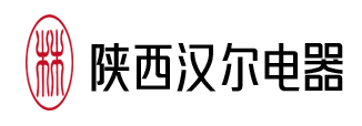 陜西漢爾電器有限公司,環(huán)境控制設(shè)備,恒壓供水設(shè)備,鍋爐控制設(shè)備,電機(jī)測(cè)控，非標(biāo)儀器-陜西漢爾電器有限公司